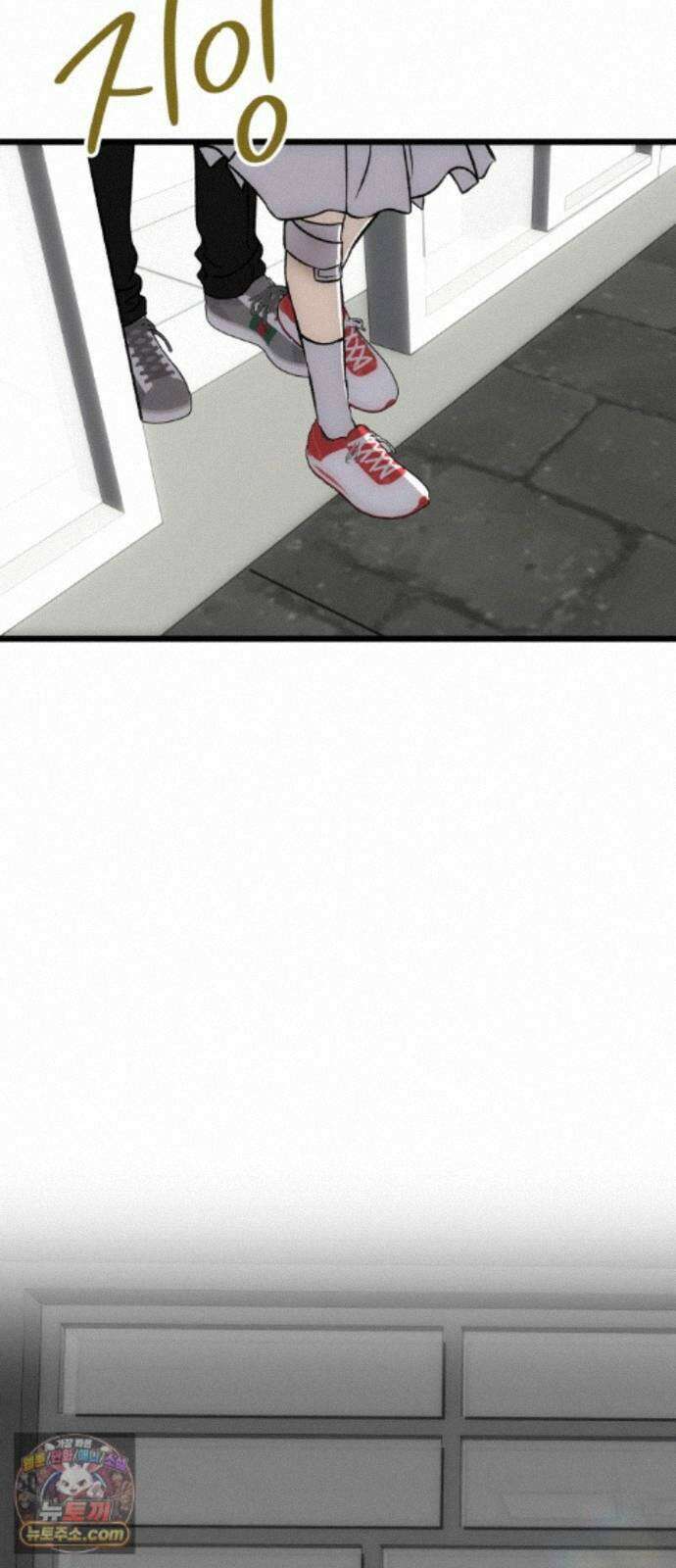 오매불망 11． 잡음 53