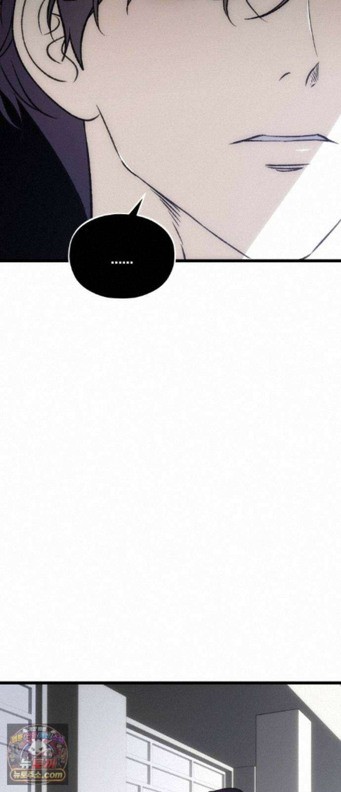 오매불망 11． 잡음 62