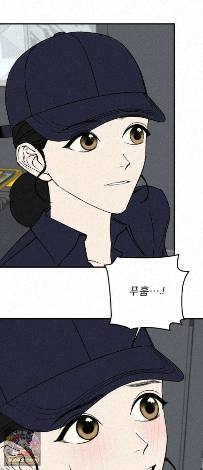 양심과외 21화 27