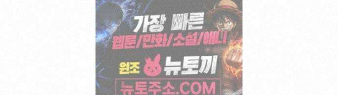 양심과외 21화 64