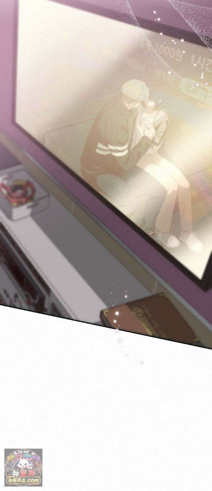 헤어져서 팝니다 8화 너랑 하겠다고 했어 6