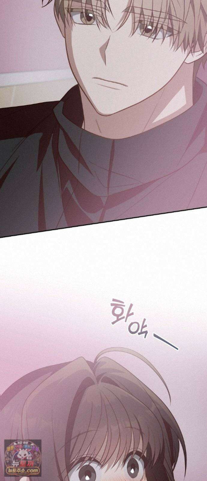 헤어져서 팝니다 8화 너랑 하겠다고 했어 9