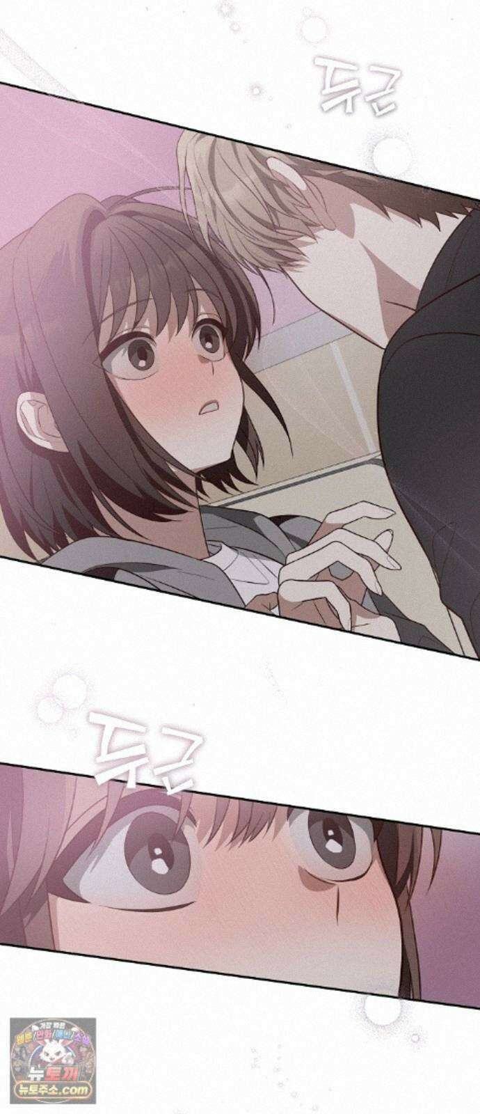 헤어져서 팝니다 8화 너랑 하겠다고 했어 13