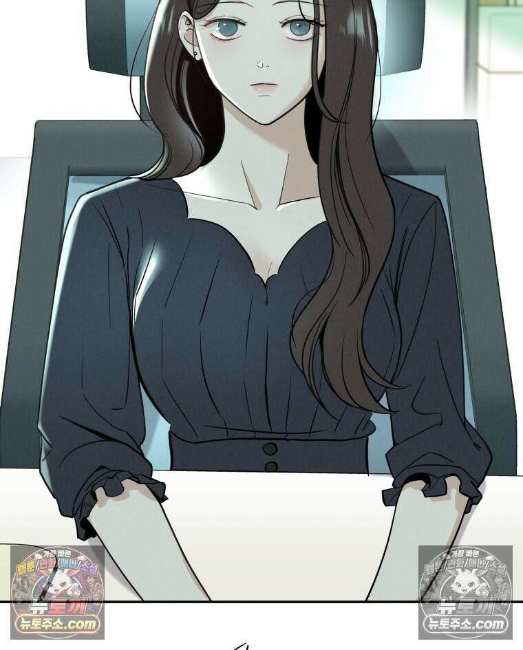 남의 남자 [19세 완전판] 6화 과장님의 사정 3