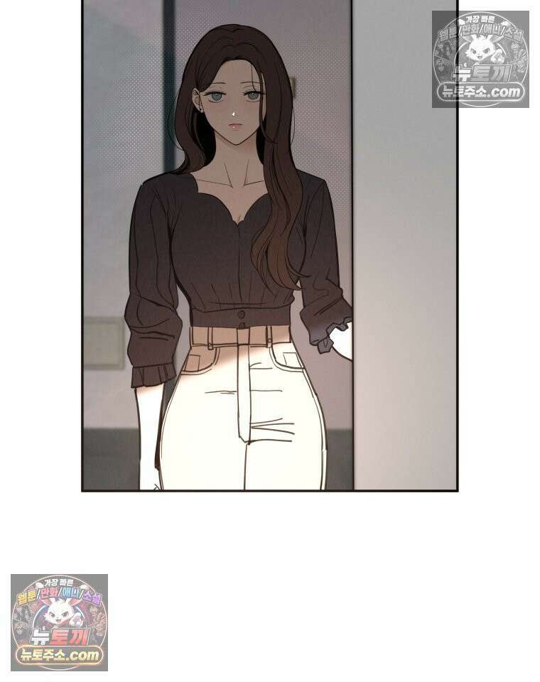 남의 남자 [19세 완전판] 6화 과장님의 사정 17