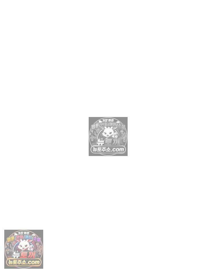 남의 남자 [19세 완전판] 6화 과장님의 사정 22