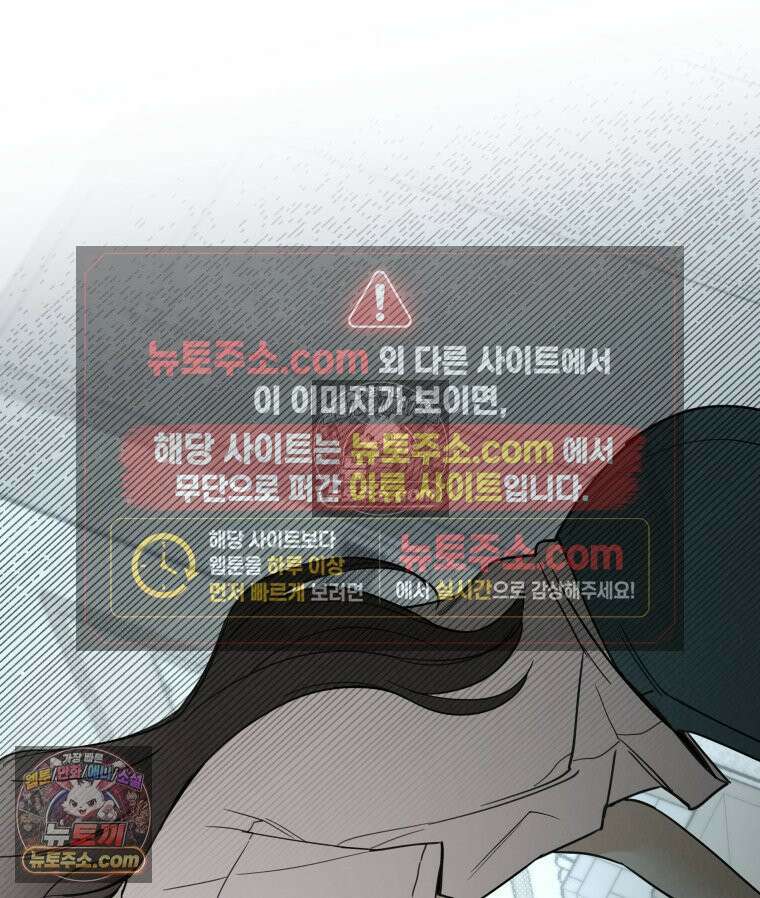 남의 남자 [19세 완전판] 24화 바람이어도 괜찮아 11