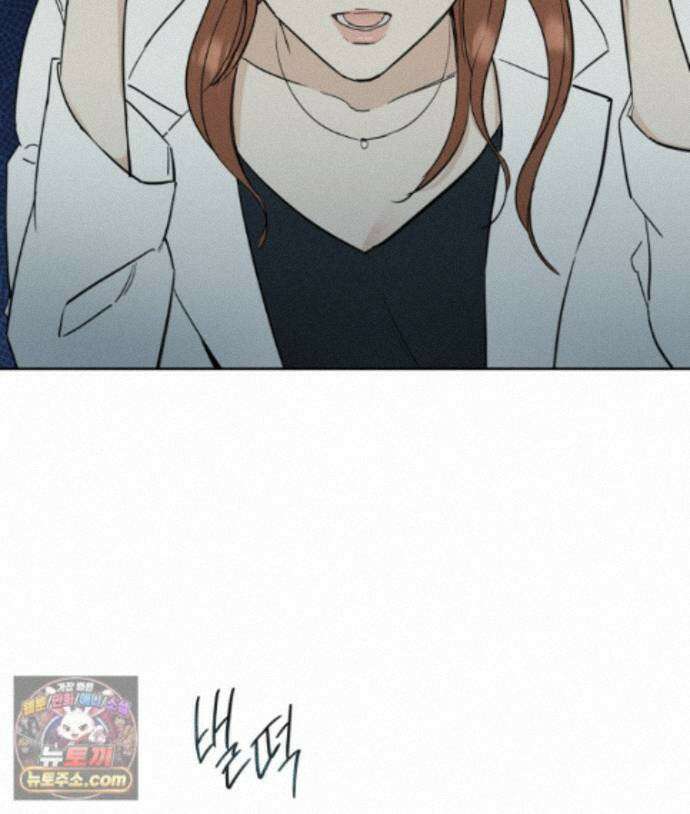 남의 남자 [19세 완전판] 49화 음침한 생각 6