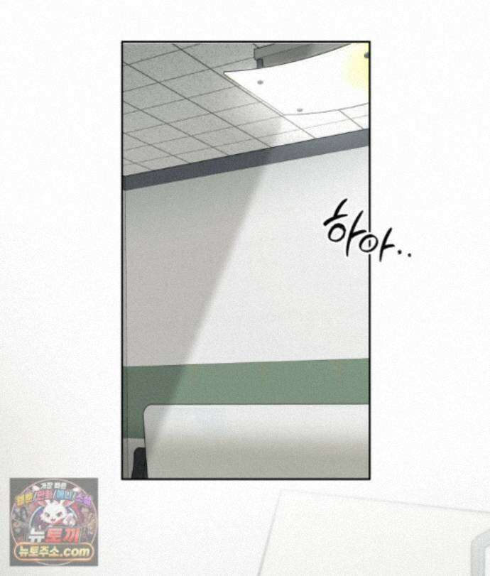 남의 남자 [19세 완전판] 49화 음침한 생각 22
