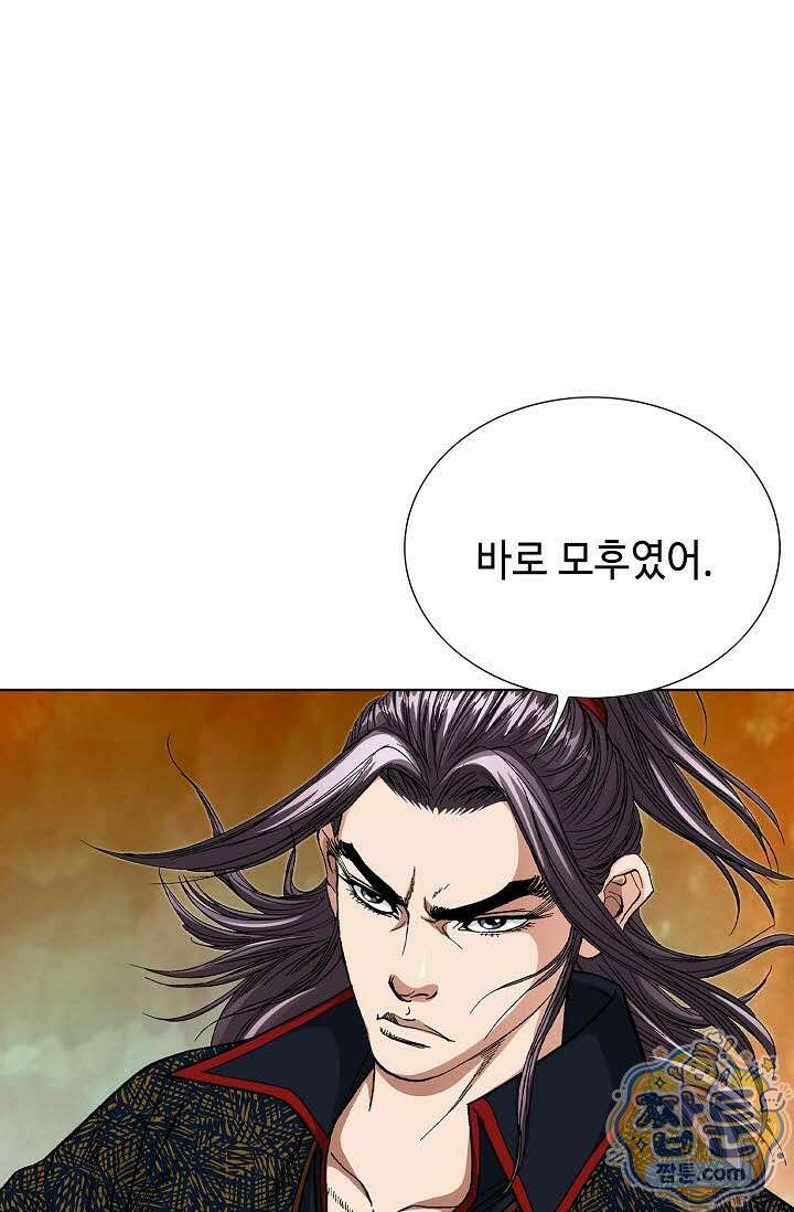 혈우 84화 31
