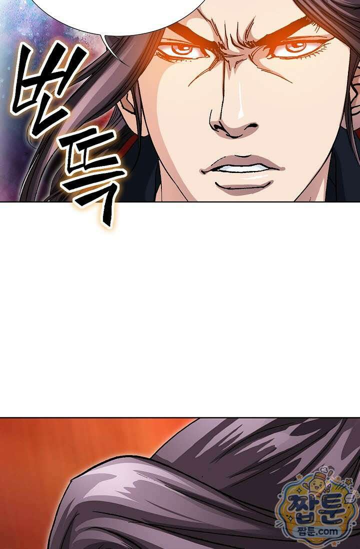 혈우 84화 38