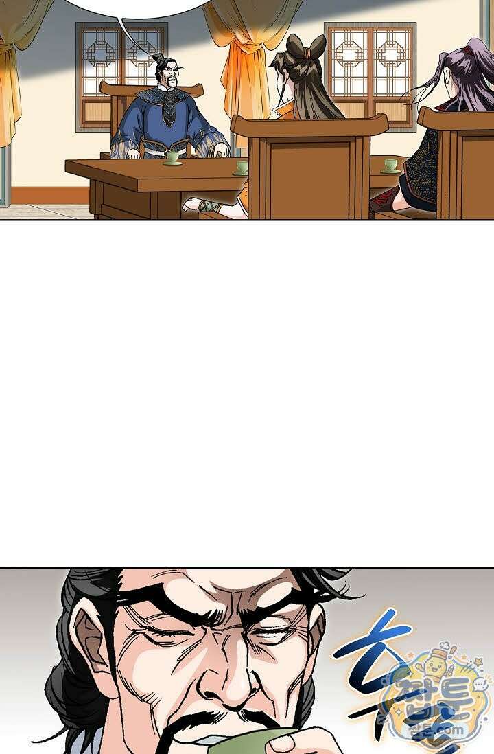 혈우 84화 81