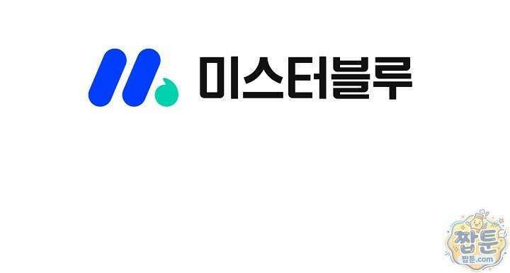혈우 84화 95
