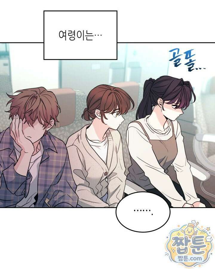 인소의 법칙 277화 4