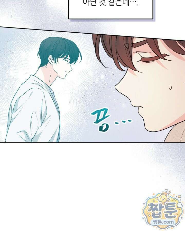 인소의 법칙 277화 9