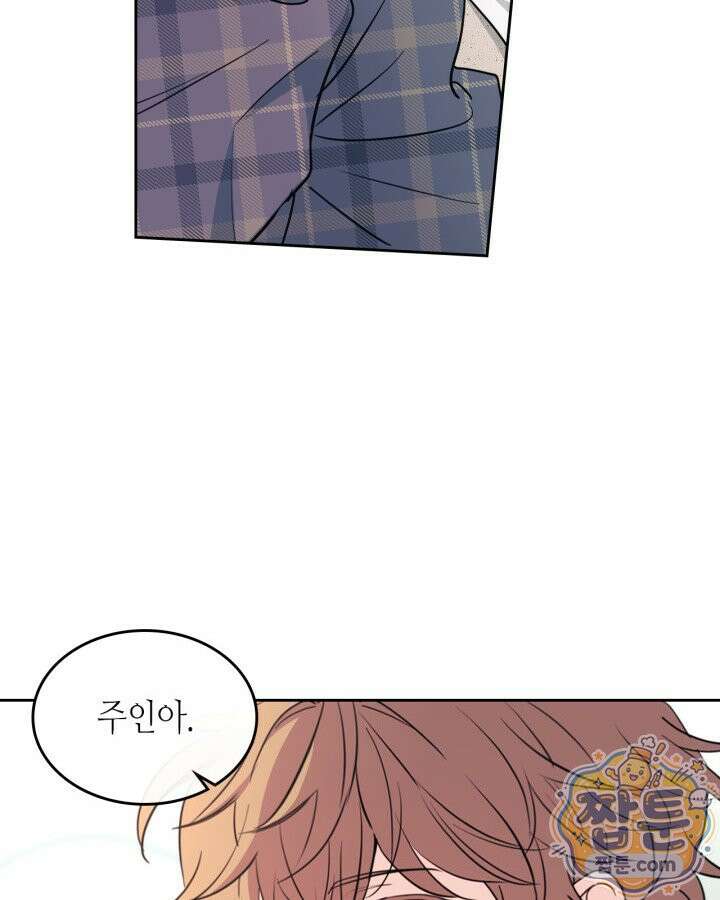 인소의 법칙 277화 11