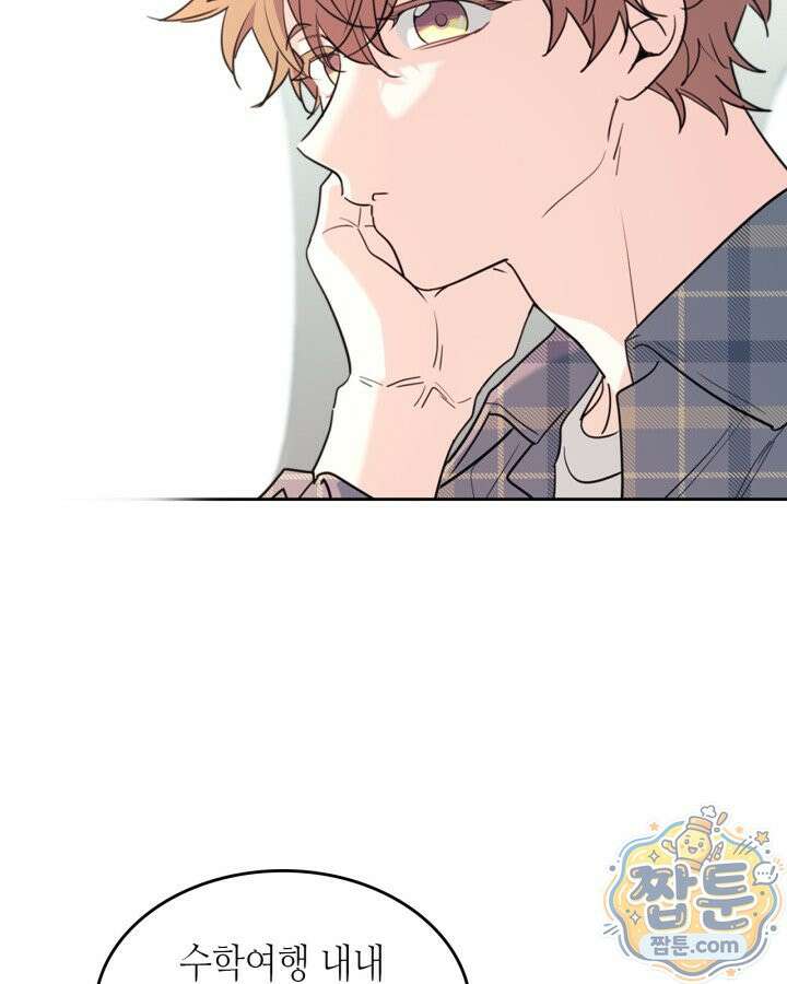 인소의 법칙 277화 12