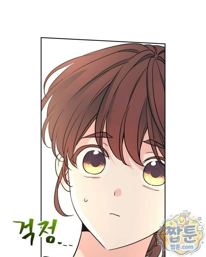 인소의 법칙 277화 14