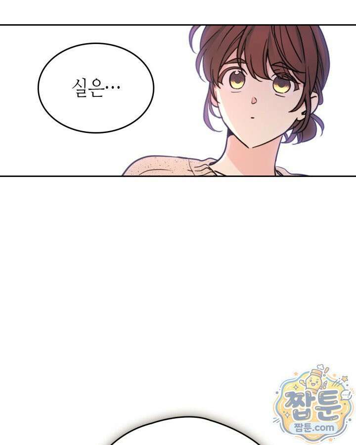 인소의 법칙 277화 18