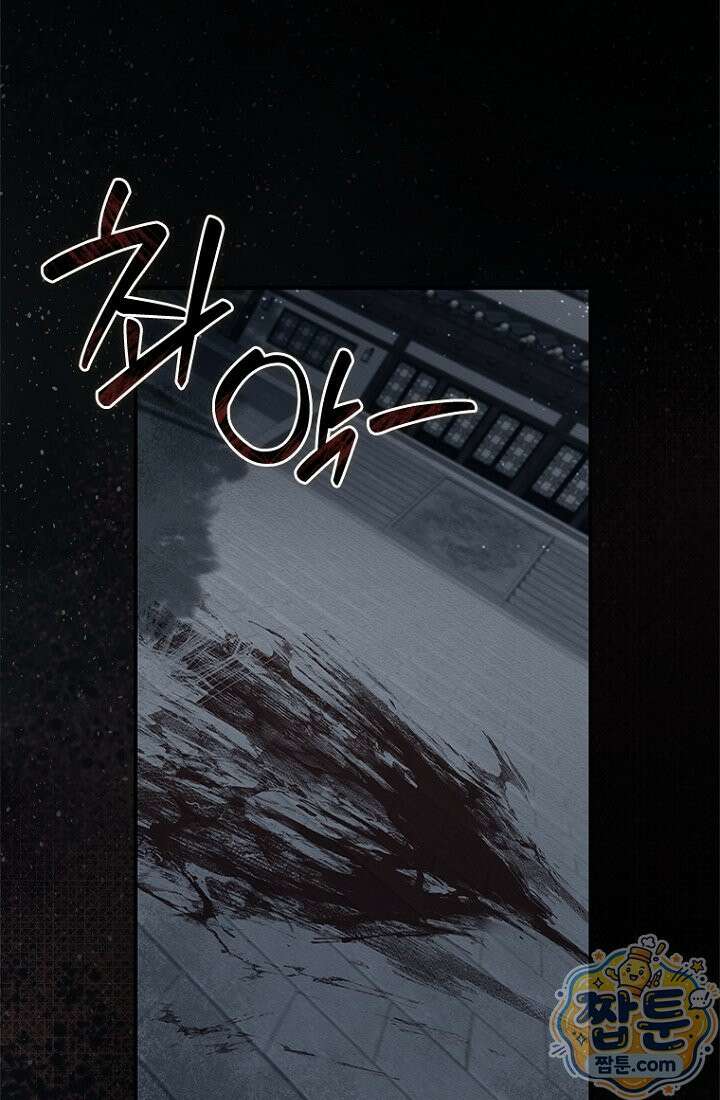 대사형 이회 28화 15