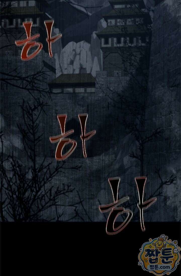 대사형 이회 28화 21