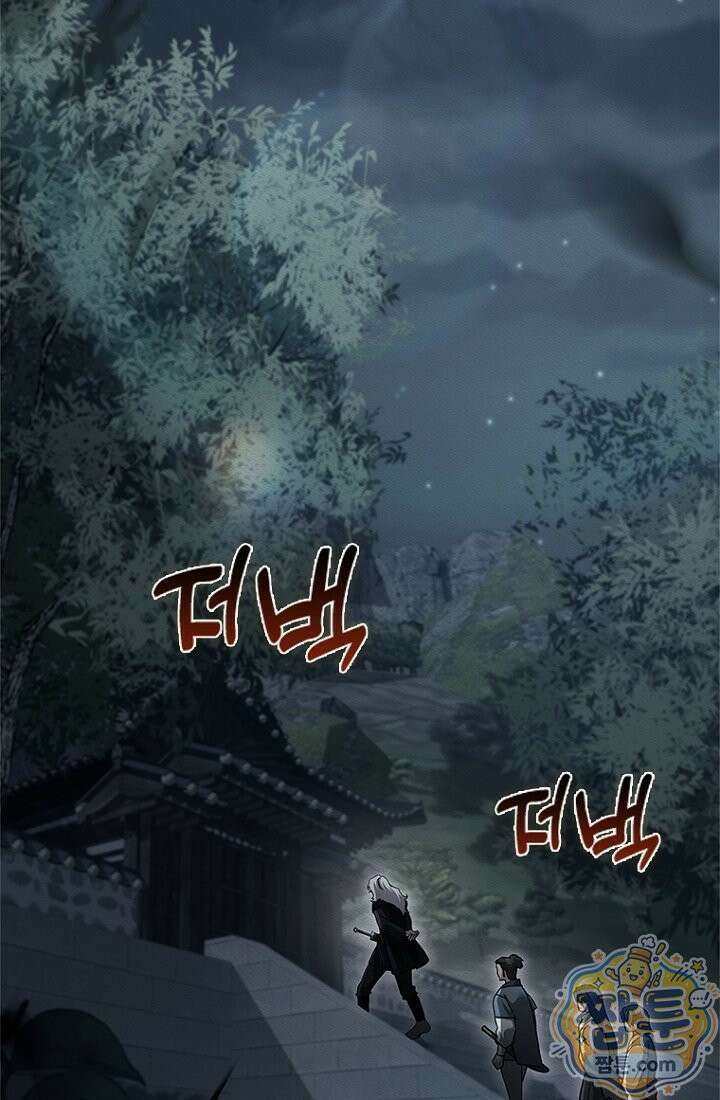 대사형 이회 28화 23