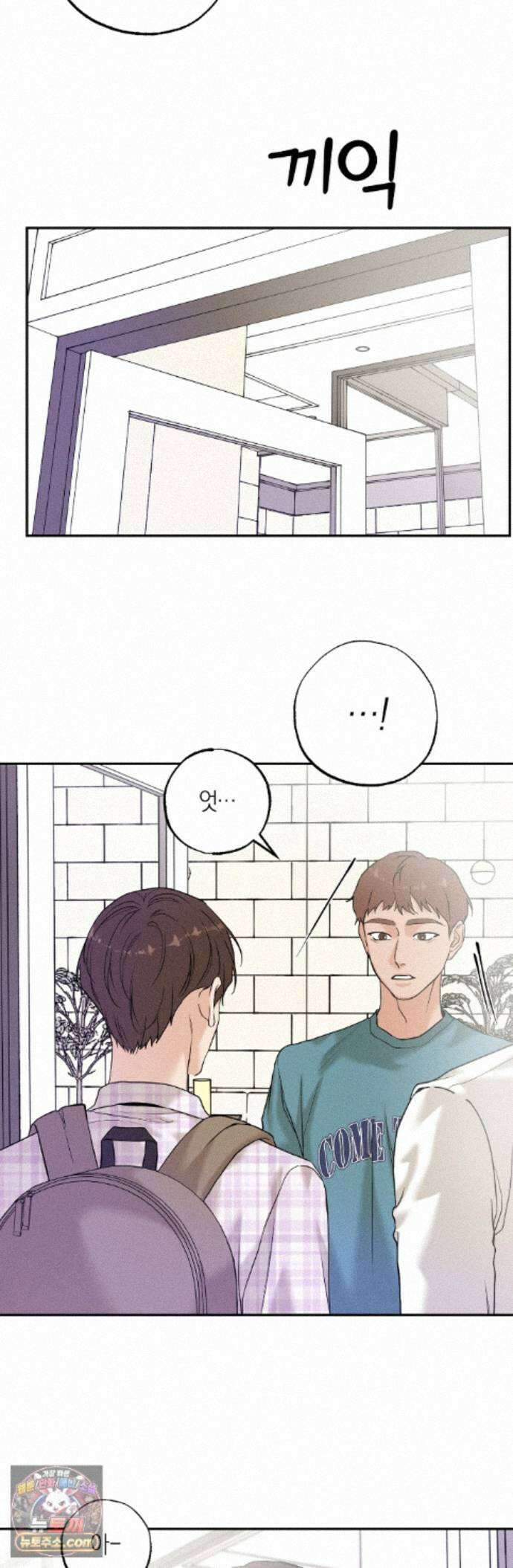 포커싱 18화 14