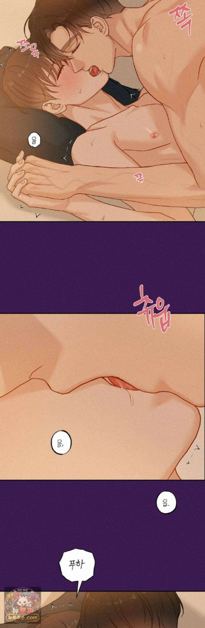 포커싱 18화 20