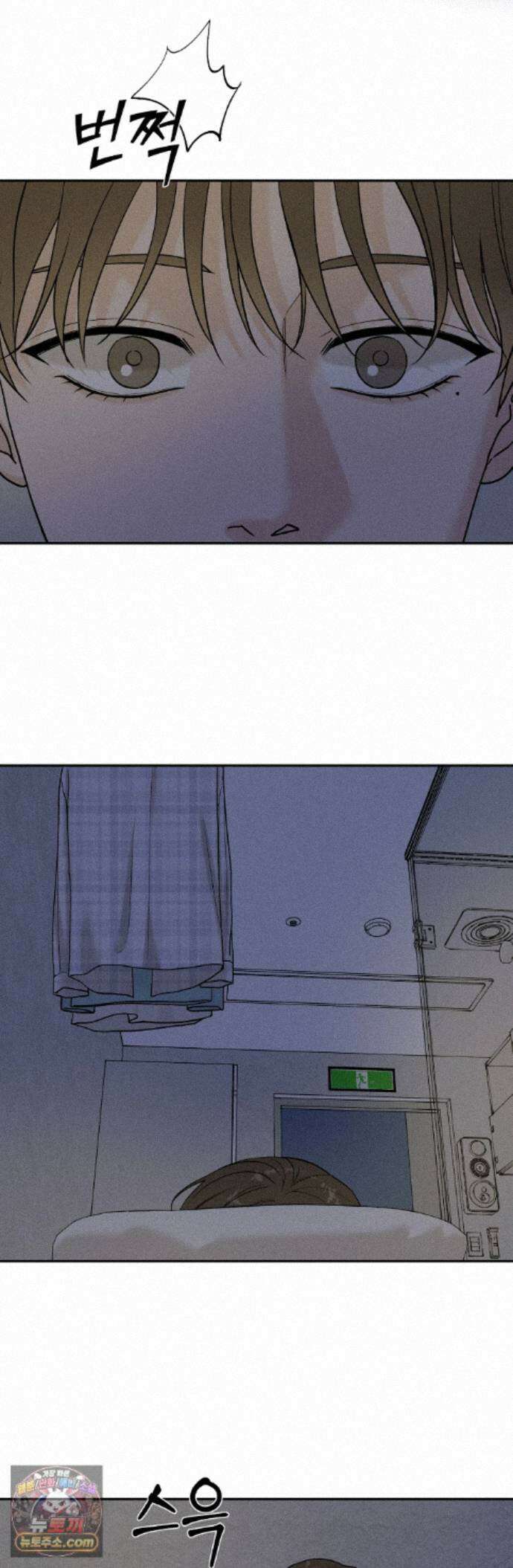 포커싱 18화 24