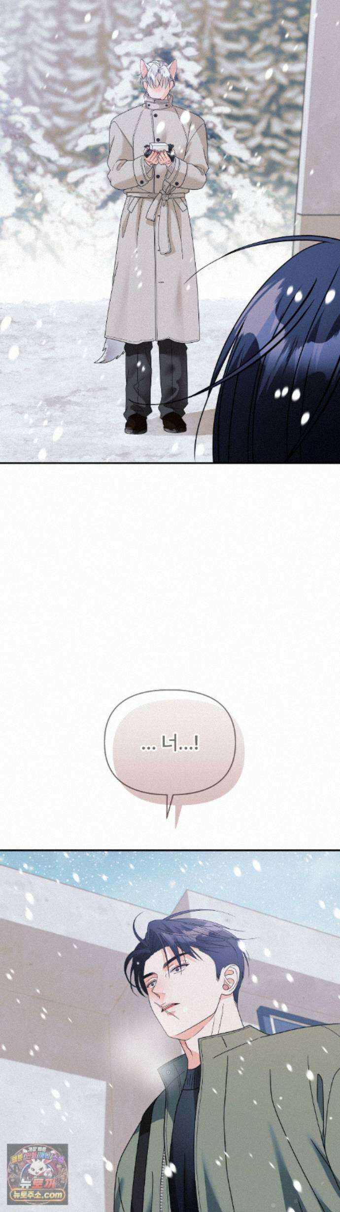 이리 사랑스러운 너 55화 22