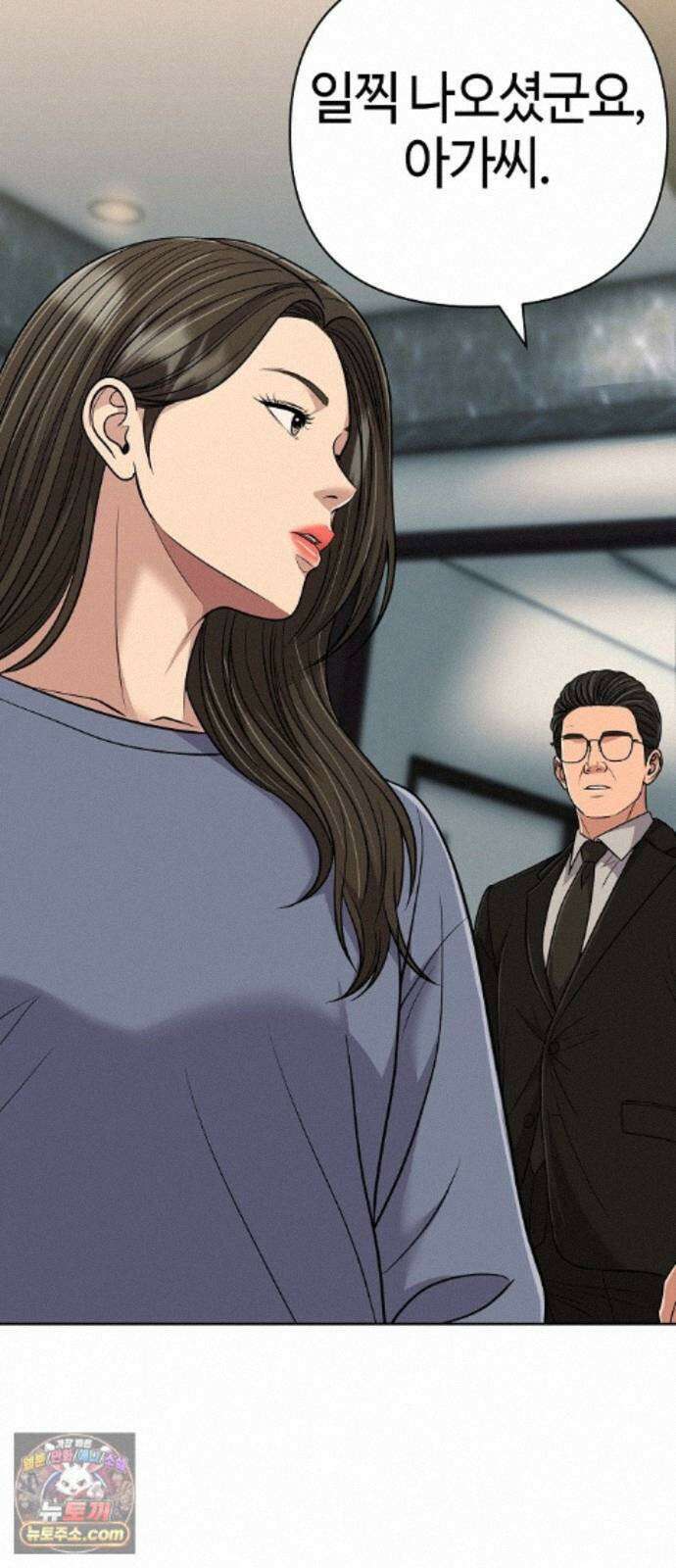 신입사원 김철수 156화 4