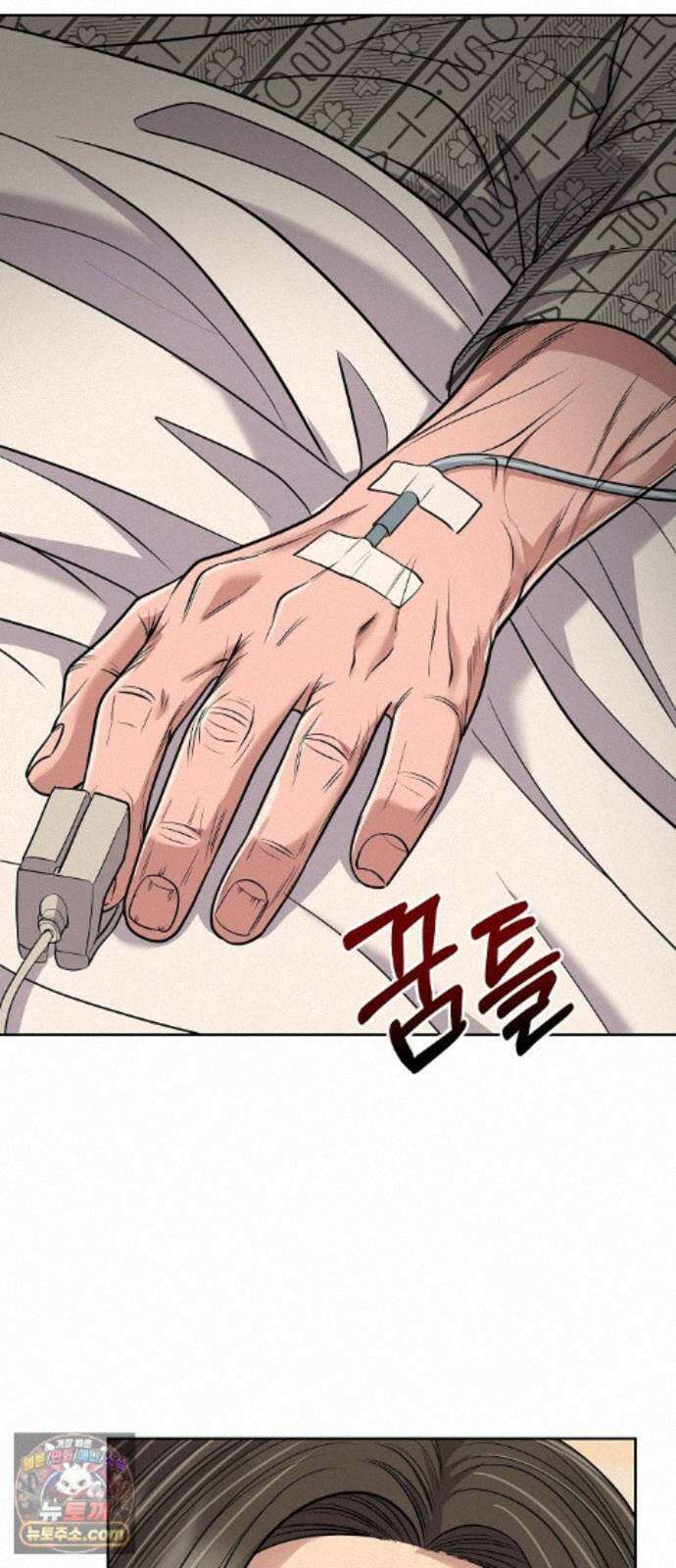 신입사원 김철수 156화 19