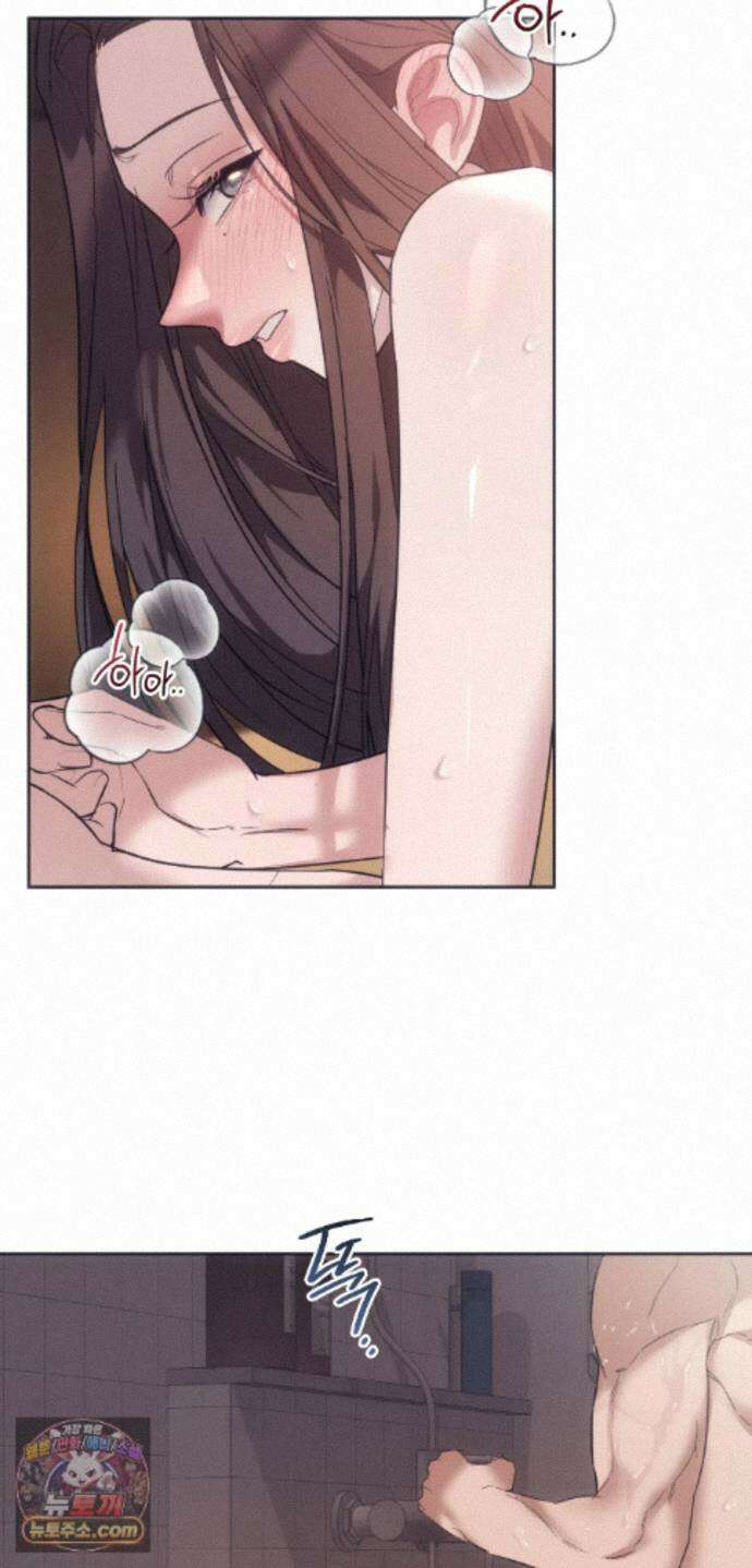 해주는 여대생 29화 4