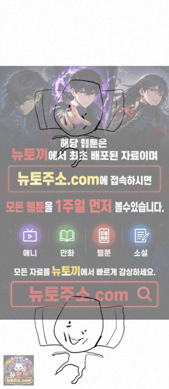 미생물 후기 1