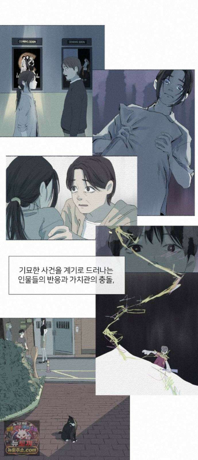 미생물 후기 8