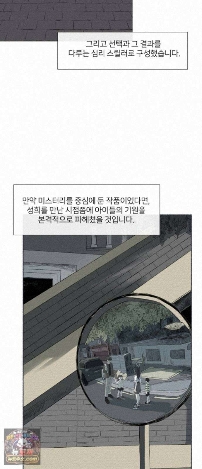 미생물 후기 9