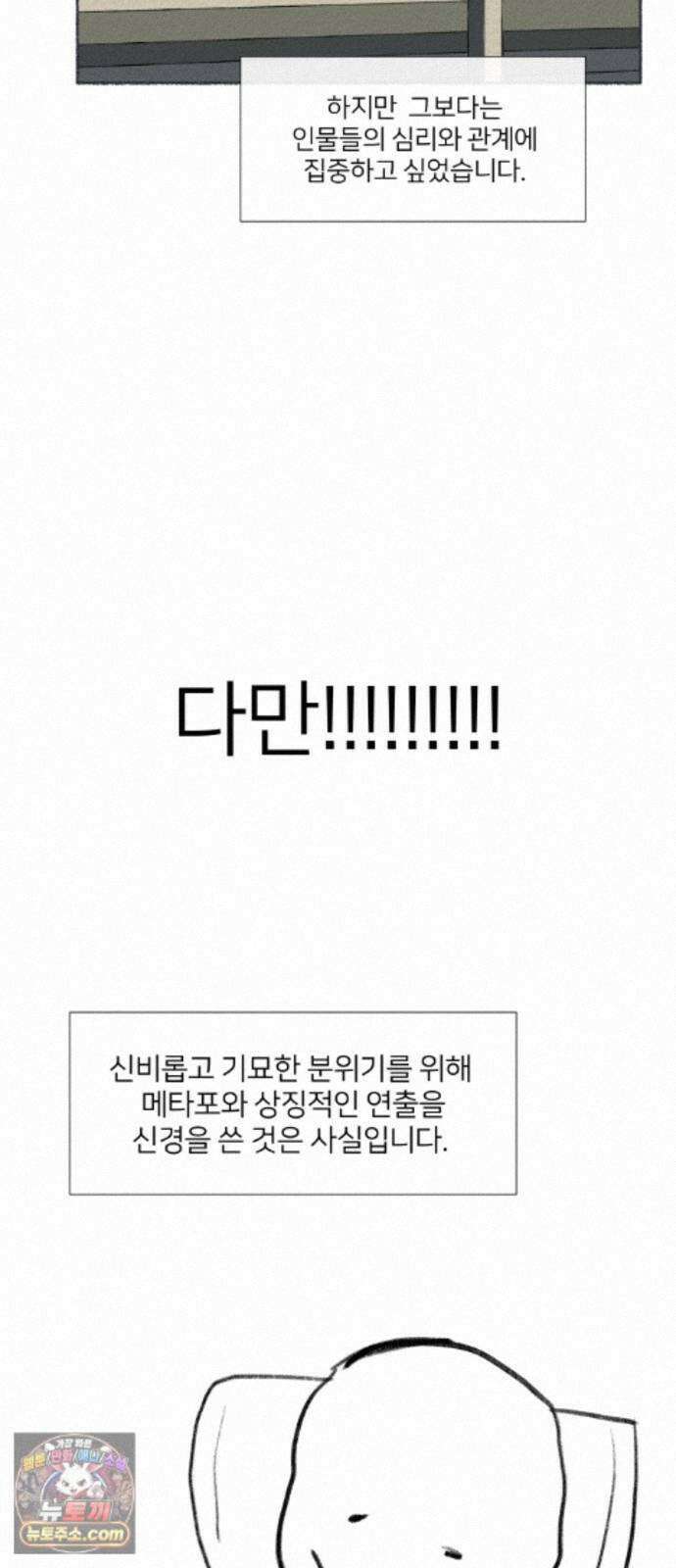 미생물 후기 10