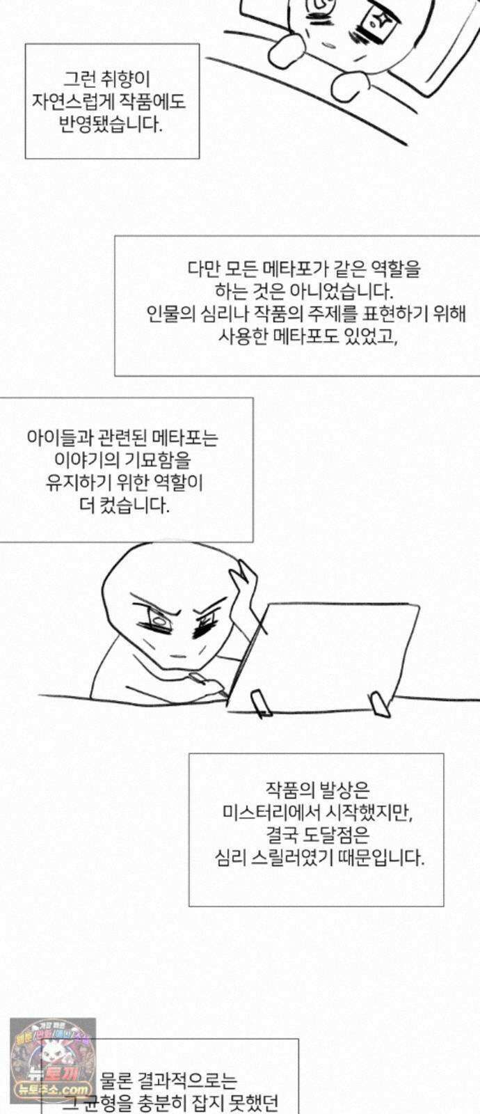 미생물 후기 12