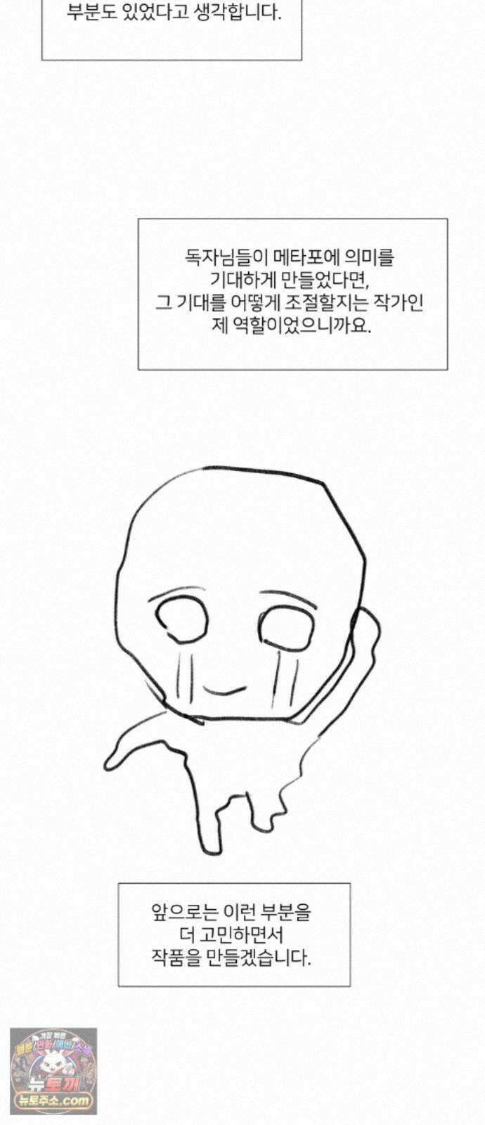 미생물 후기 13