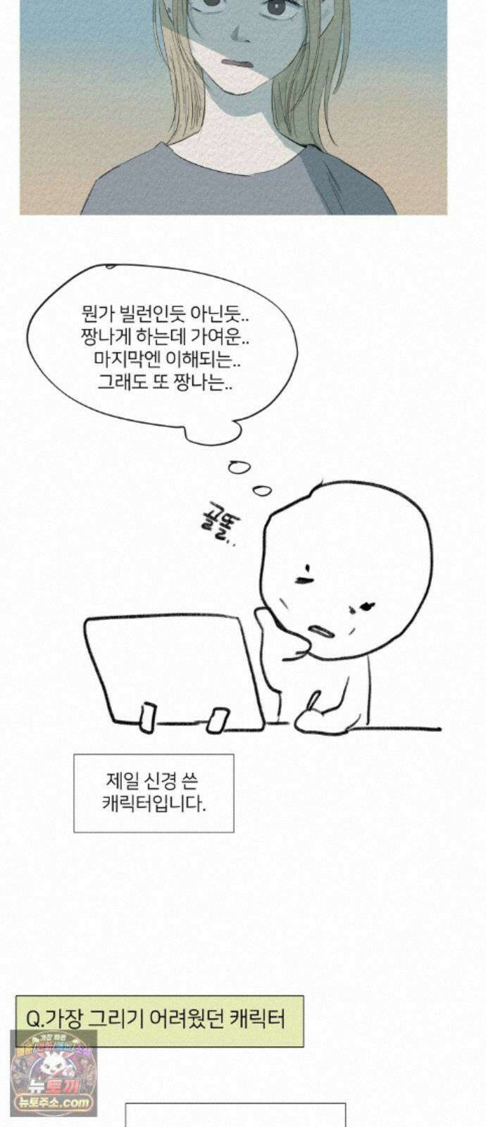 미생물 후기 15