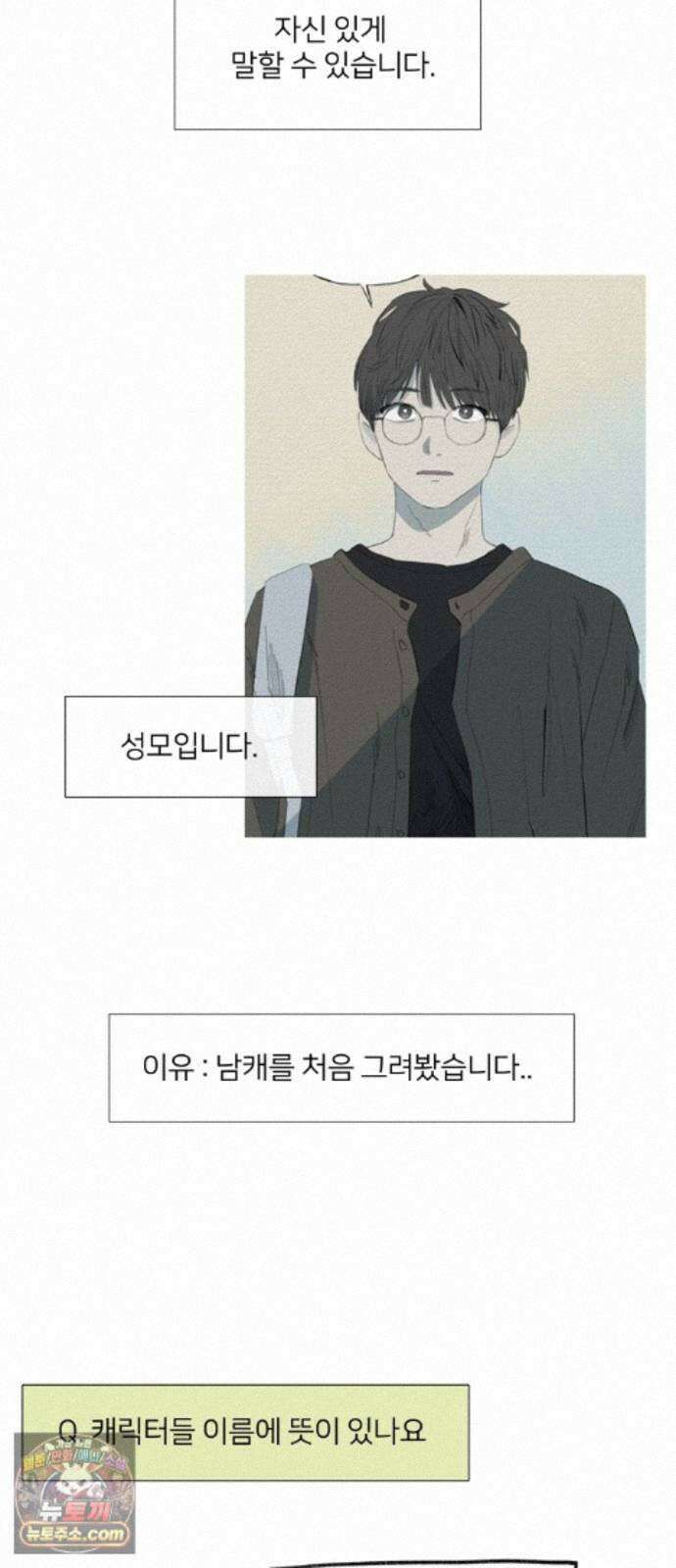 미생물 후기 16