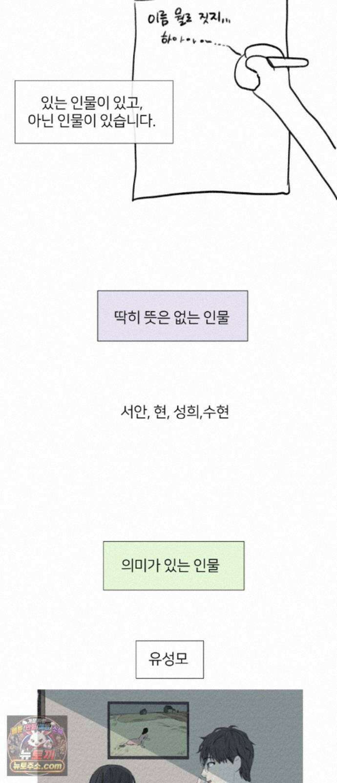미생물 후기 17