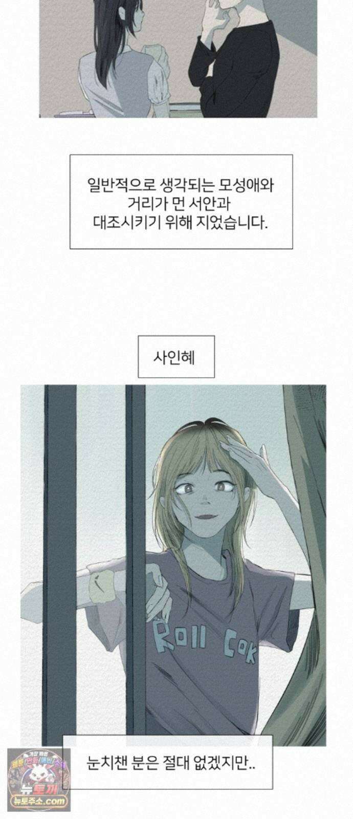미생물 후기 18