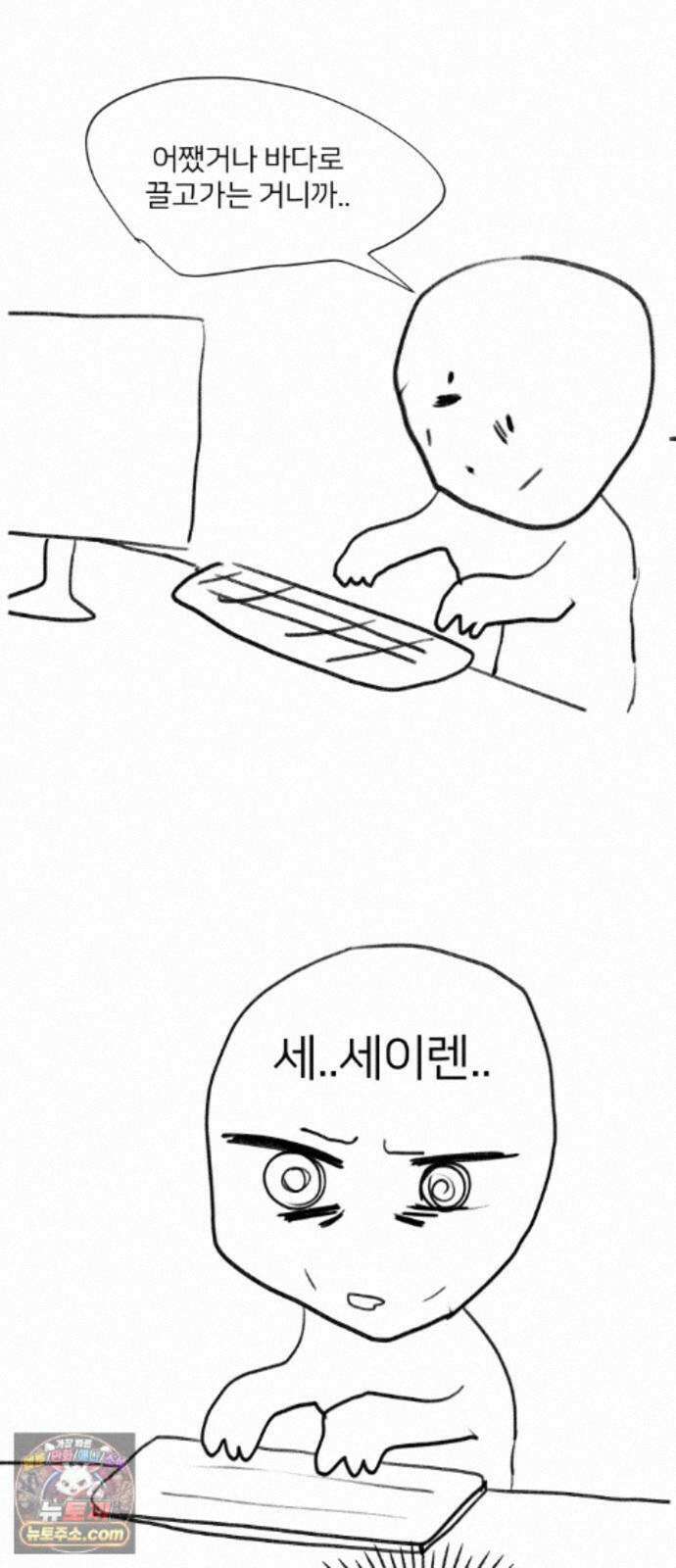 미생물 후기 19