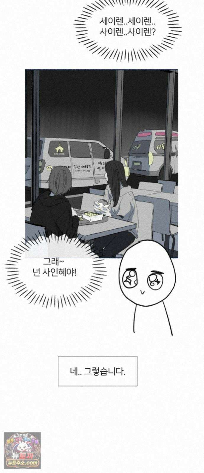 미생물 후기 20
