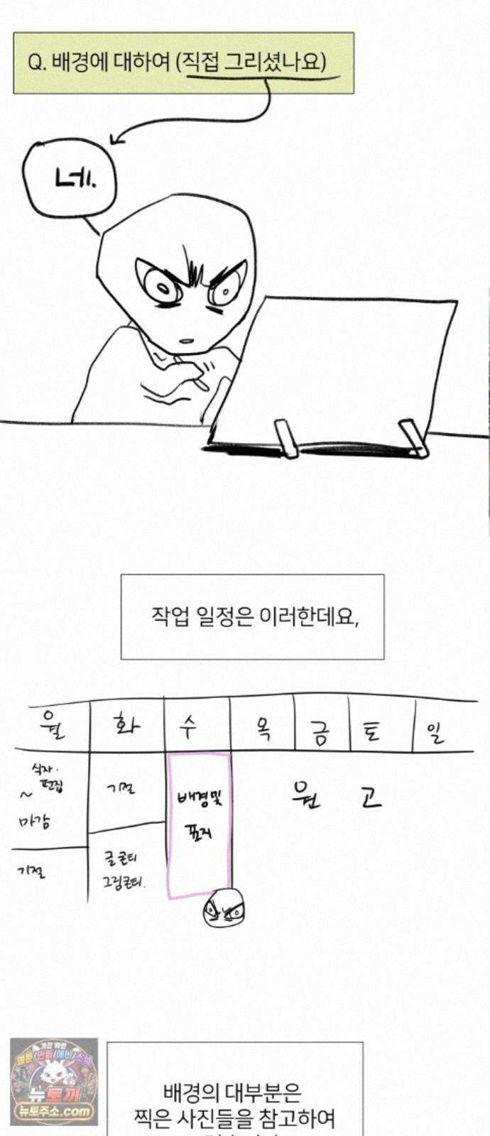 미생물 후기 21