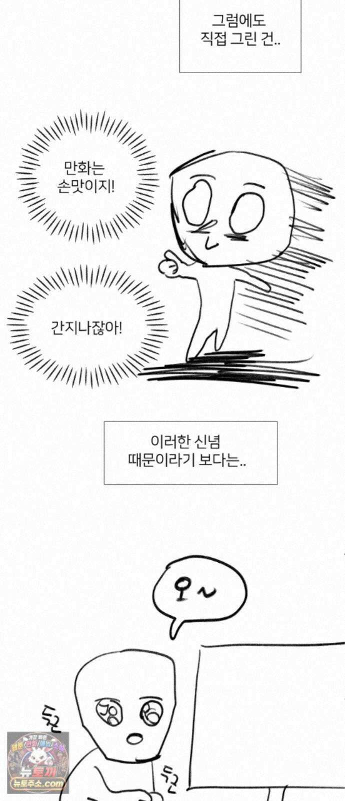 미생물 후기 24