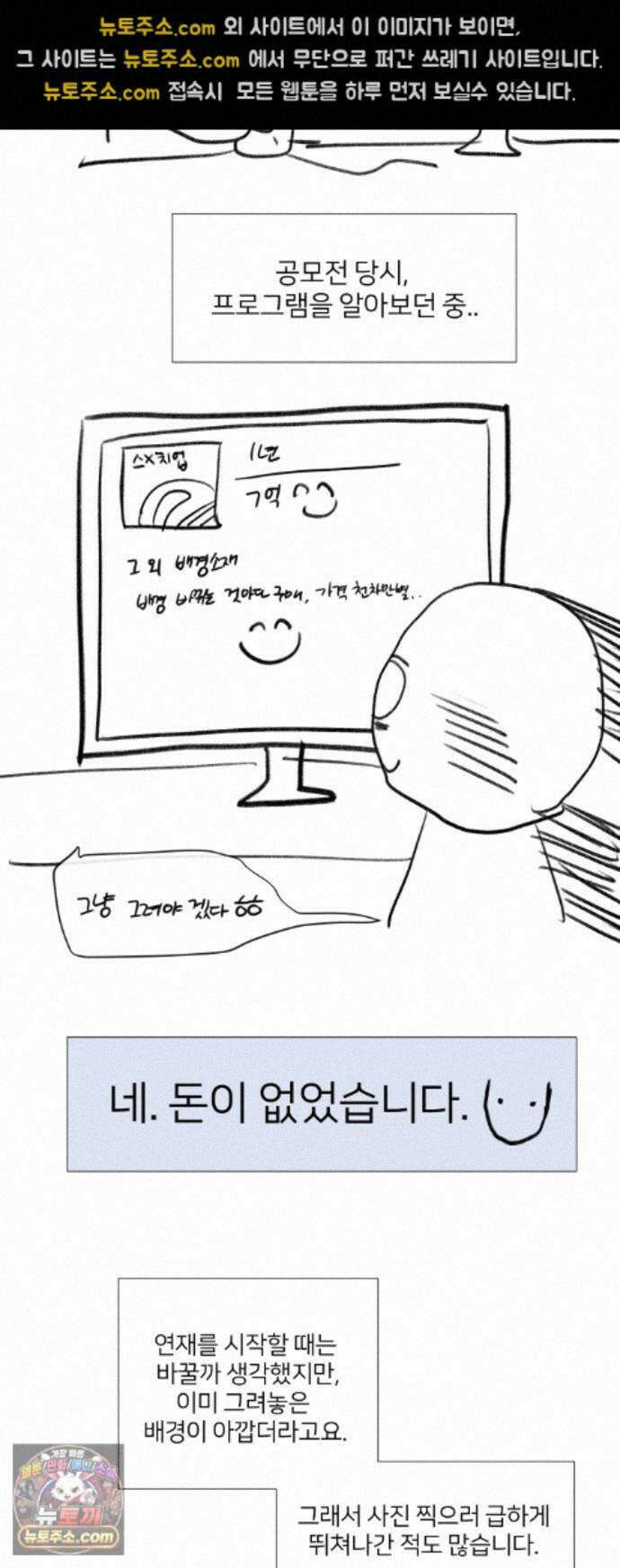 미생물 후기 25