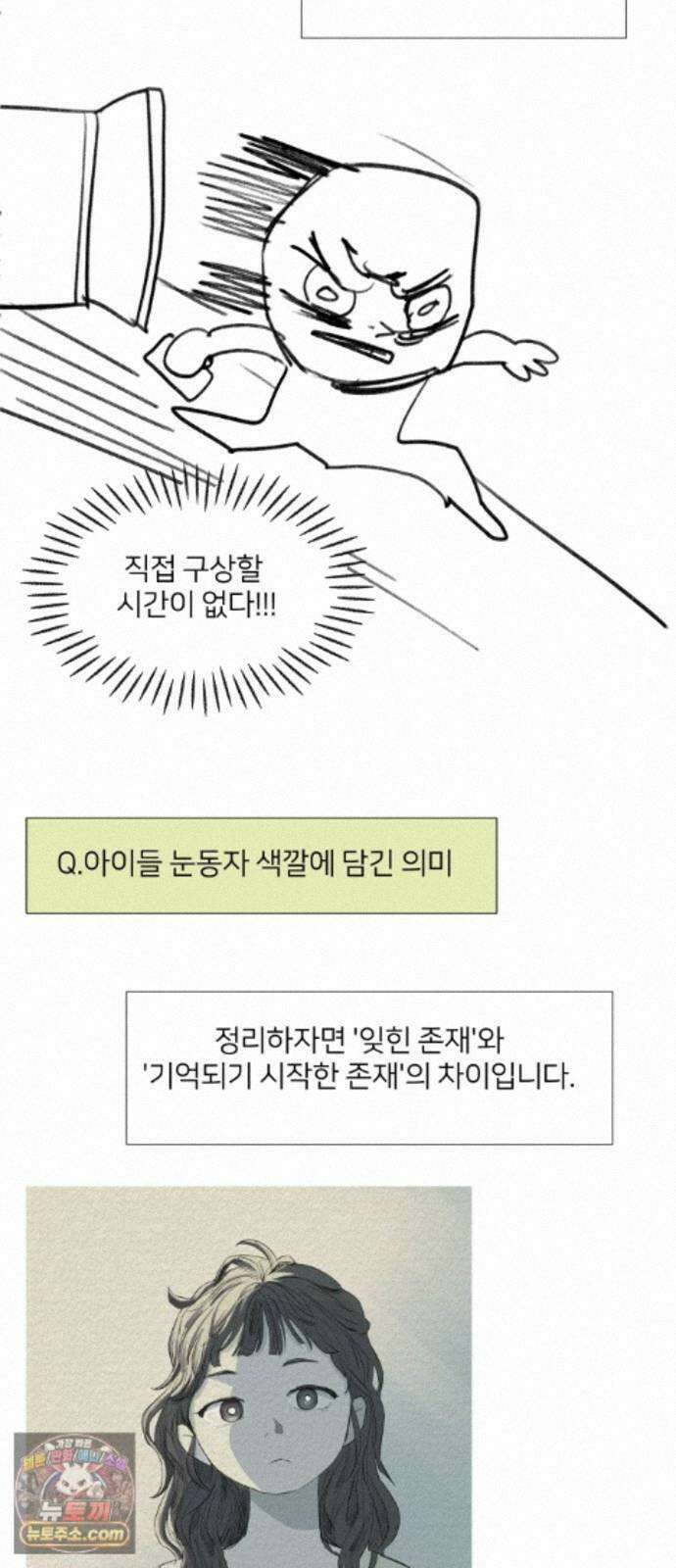 미생물 후기 26