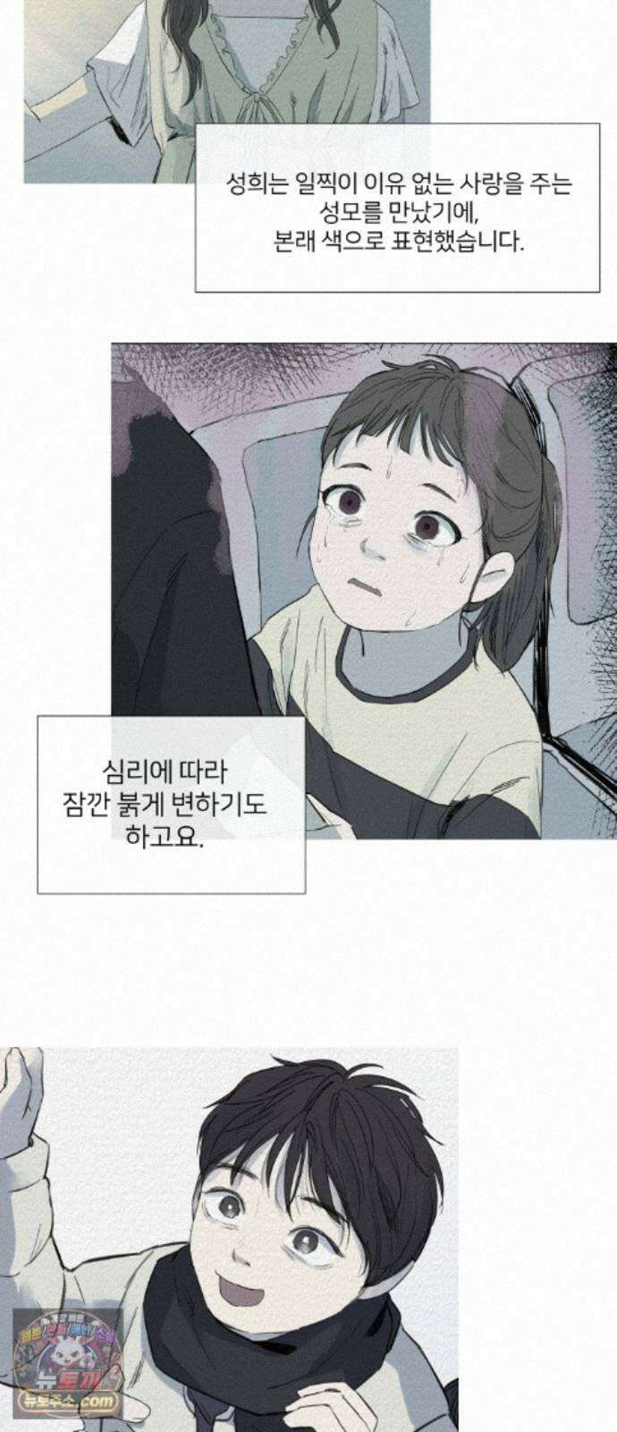 미생물 후기 27